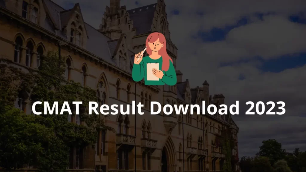 CMAT Result Download 2023